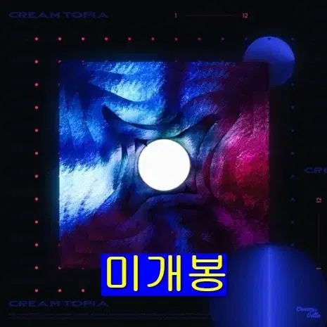 크림빌라 (Cream Villa) - Creamtopia (미개봉 CD)