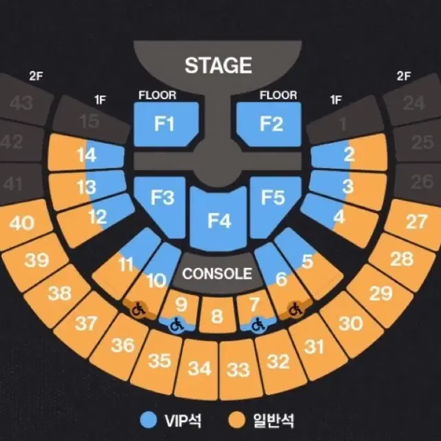 라이즈 팬콘 앙콘 콘서트 중콘 플로어석 vip석 교환