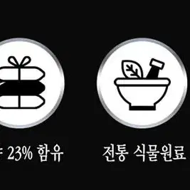 무료배송 100환 김소형 영묘사향 녹용침향단 침향23% 녹용함유 쇼핑백