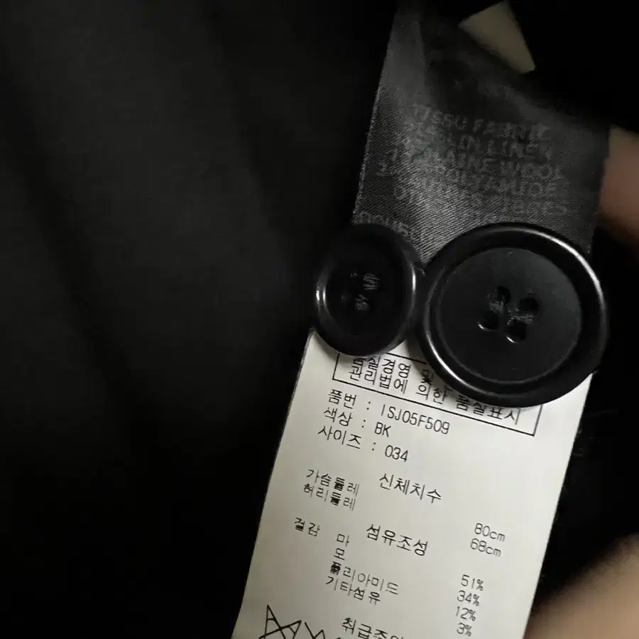 이자벨마랑 헤링본 울 자켓