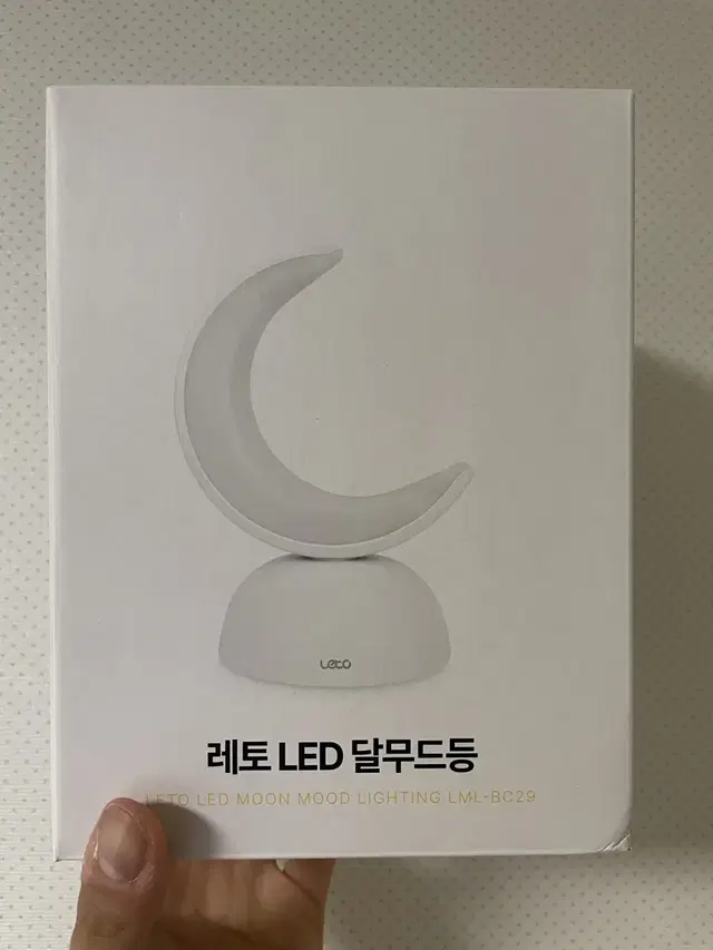 레토 LED 달 무드등