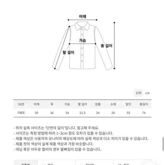 반팔티