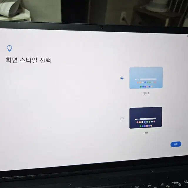 갤럭시탭 s7 플러스 256 lte 키보드커버