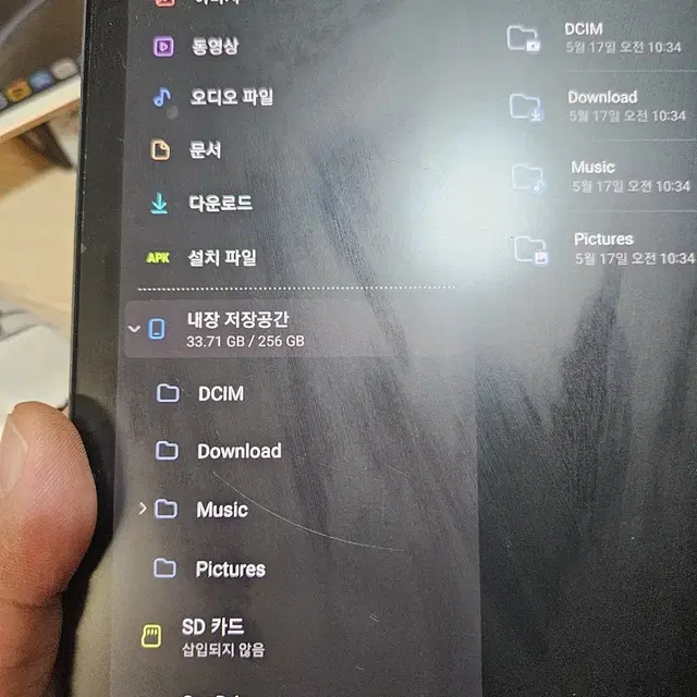 갤럭시탭 s7 플러스 256 lte 키보드커버