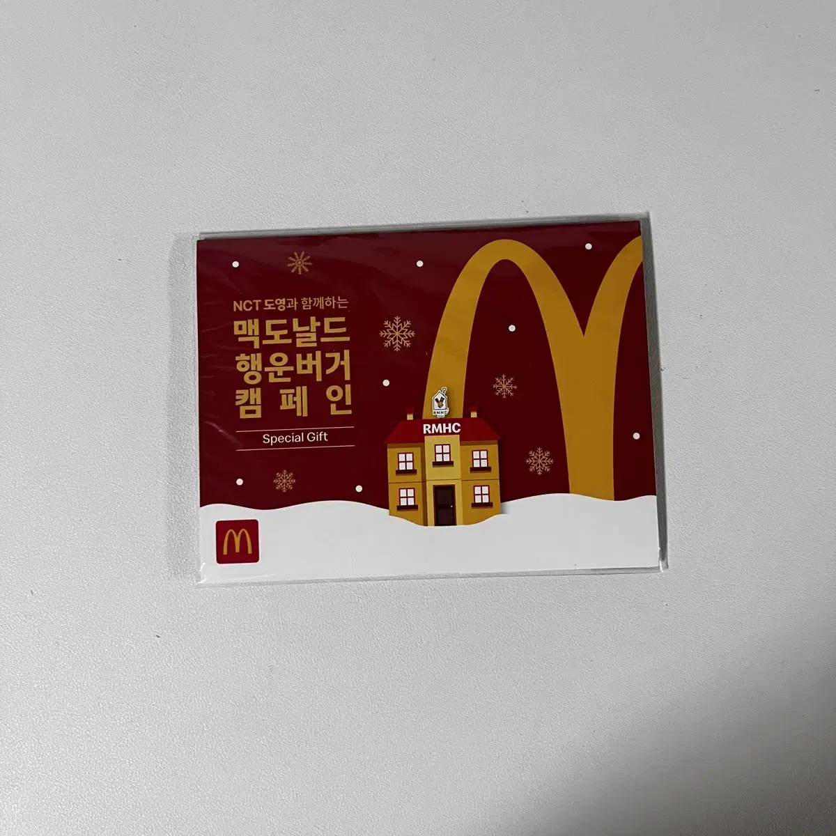 엔시티도영 맥도날드 행운버거 엽서