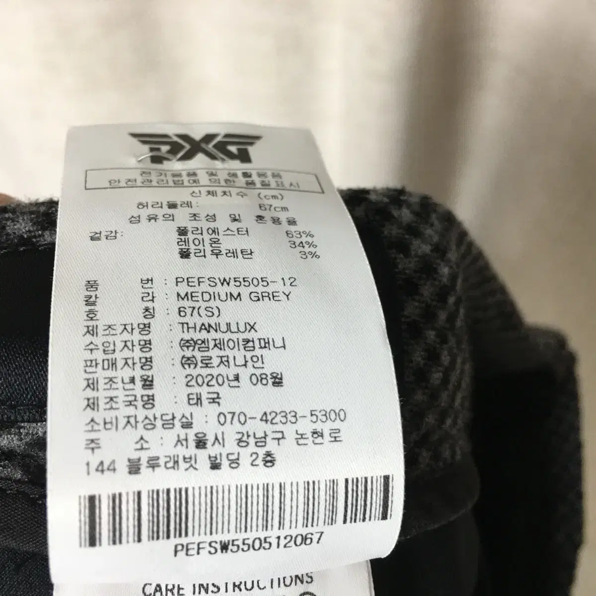 PXG 피엑스지 정품 골프 스커트 26