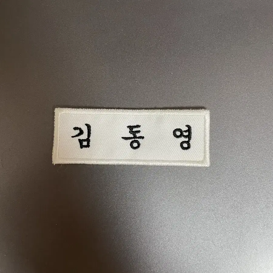 가격제시해주세요)) 도영 굿즈 일괄 판매