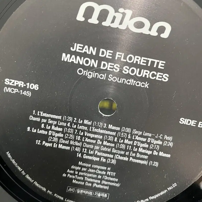 MANON DES SOURCES LP / AA4499