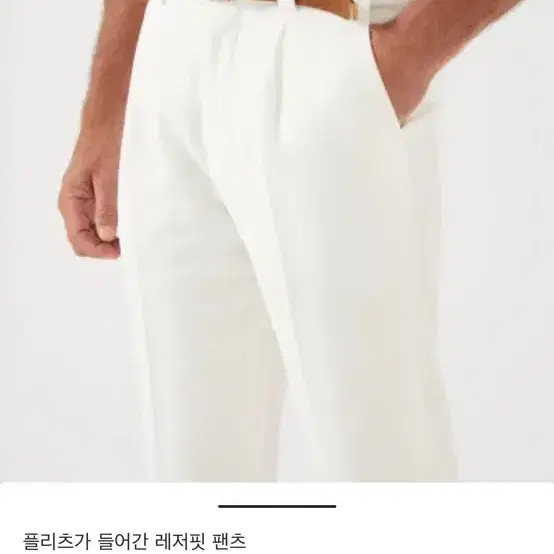 쿠치넬리 팬츠