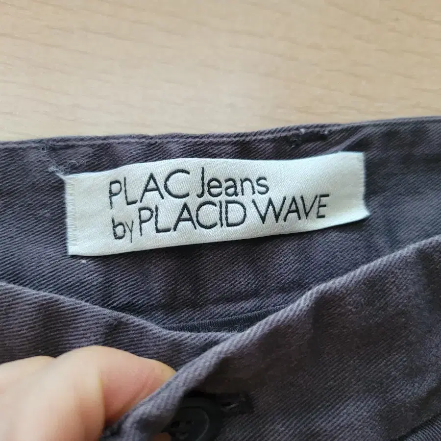 남성블랙진 키작은 남자 플랙진 PLAC jeans 슬랜더