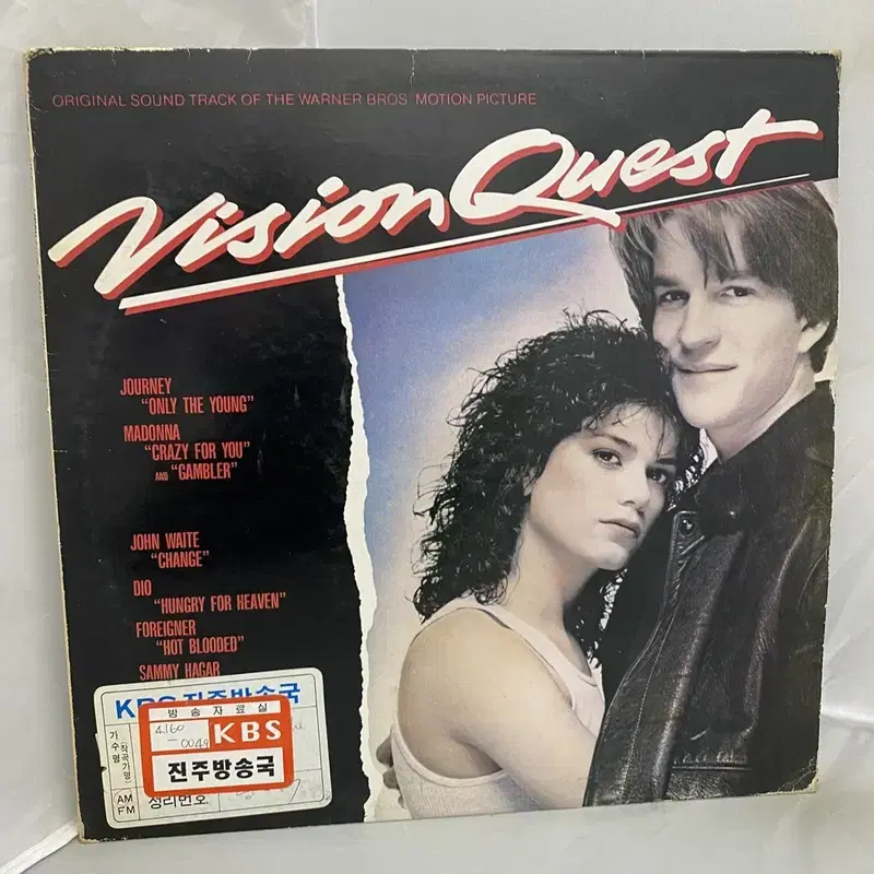 VISION QUEST  LP / AA4503