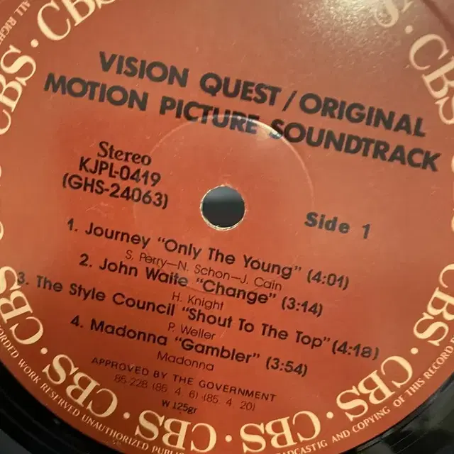 VISION QUEST  LP / AA4503