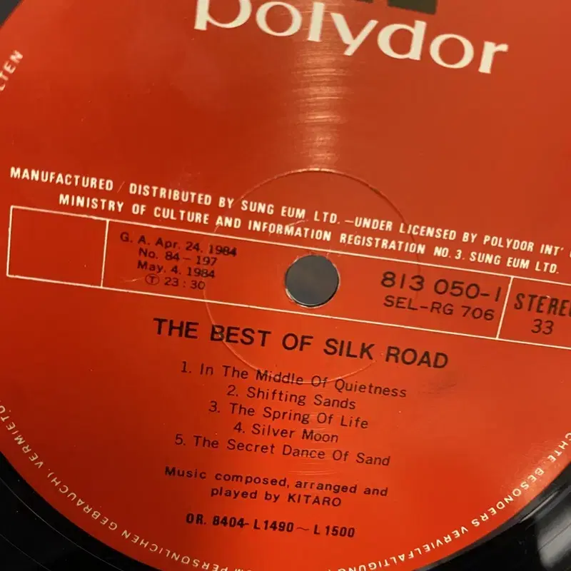 SILK ROAD LP / AA4506