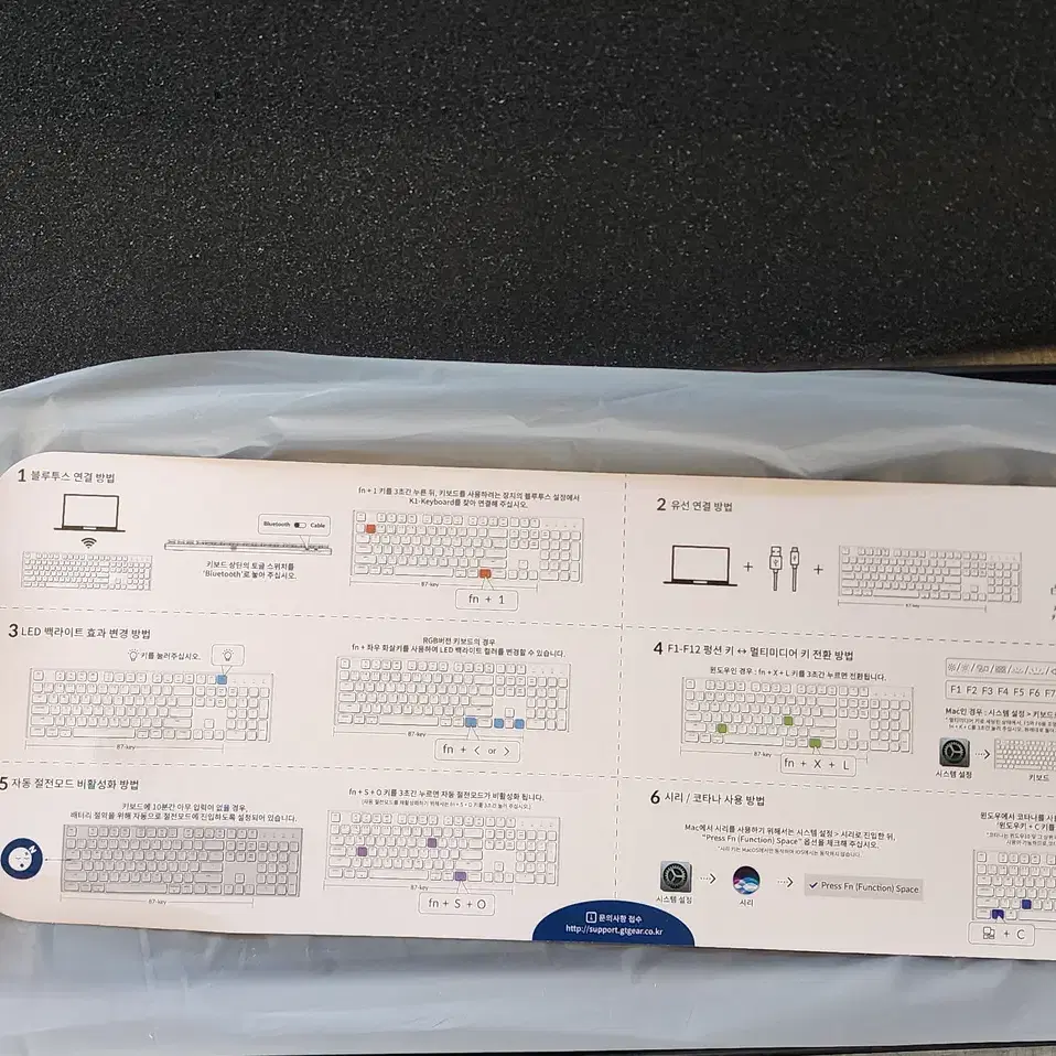 Keychron K1 기계식 키보드