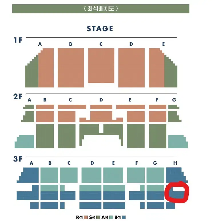 [판매완료] 이적콘서트 막콘 일요일 3층 지정석