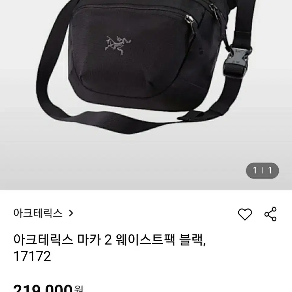 노스페이스 메쉬 등산모자