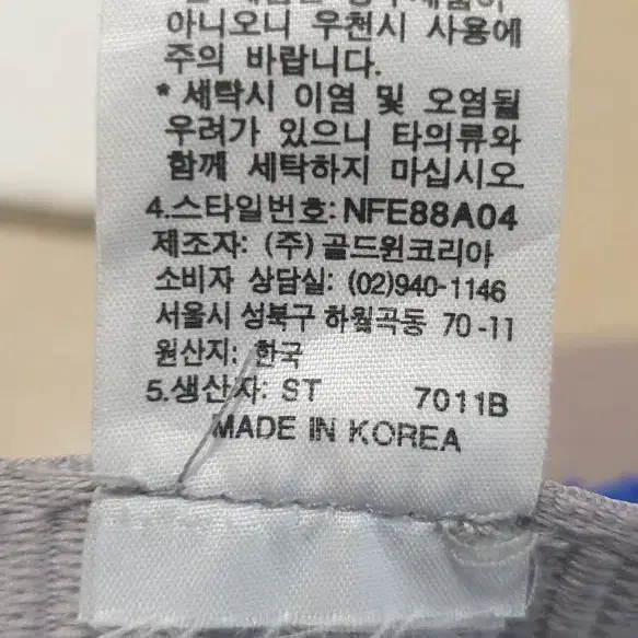 노스페이스 메쉬 등산모자