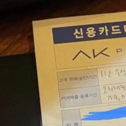 코치 가방 바게트백 59만원 구매