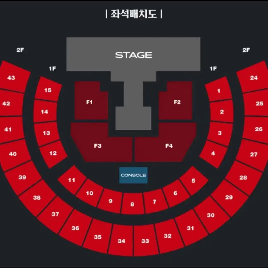 스트레이키즈 31일동반입장