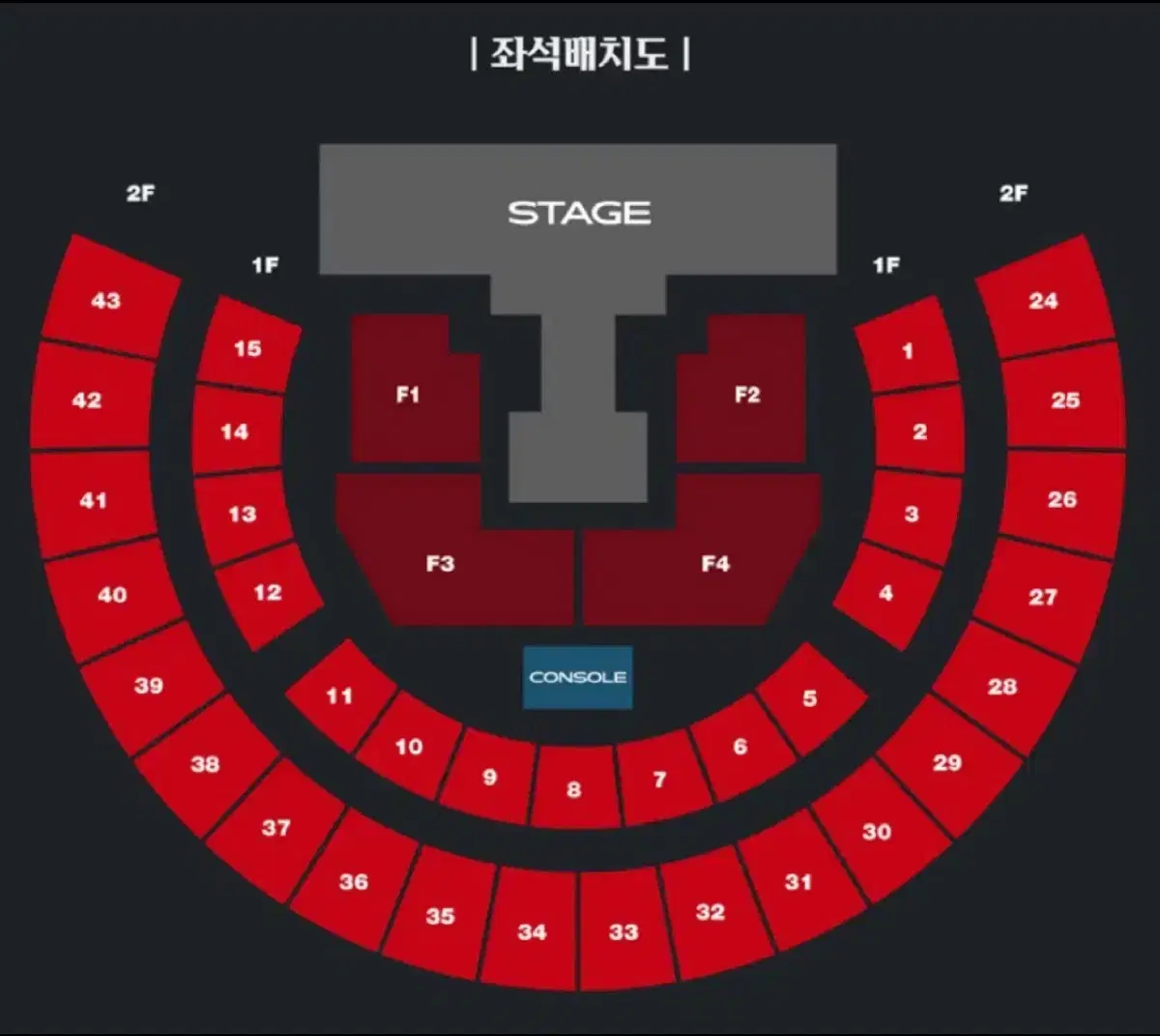 스트레이키즈 31일동반입장