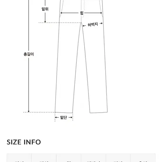 바온 유니섹스 스트링바지 연그레이 새상품