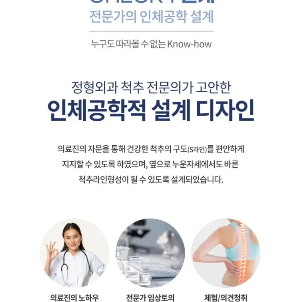 닥터신 경추 베개 거의새것