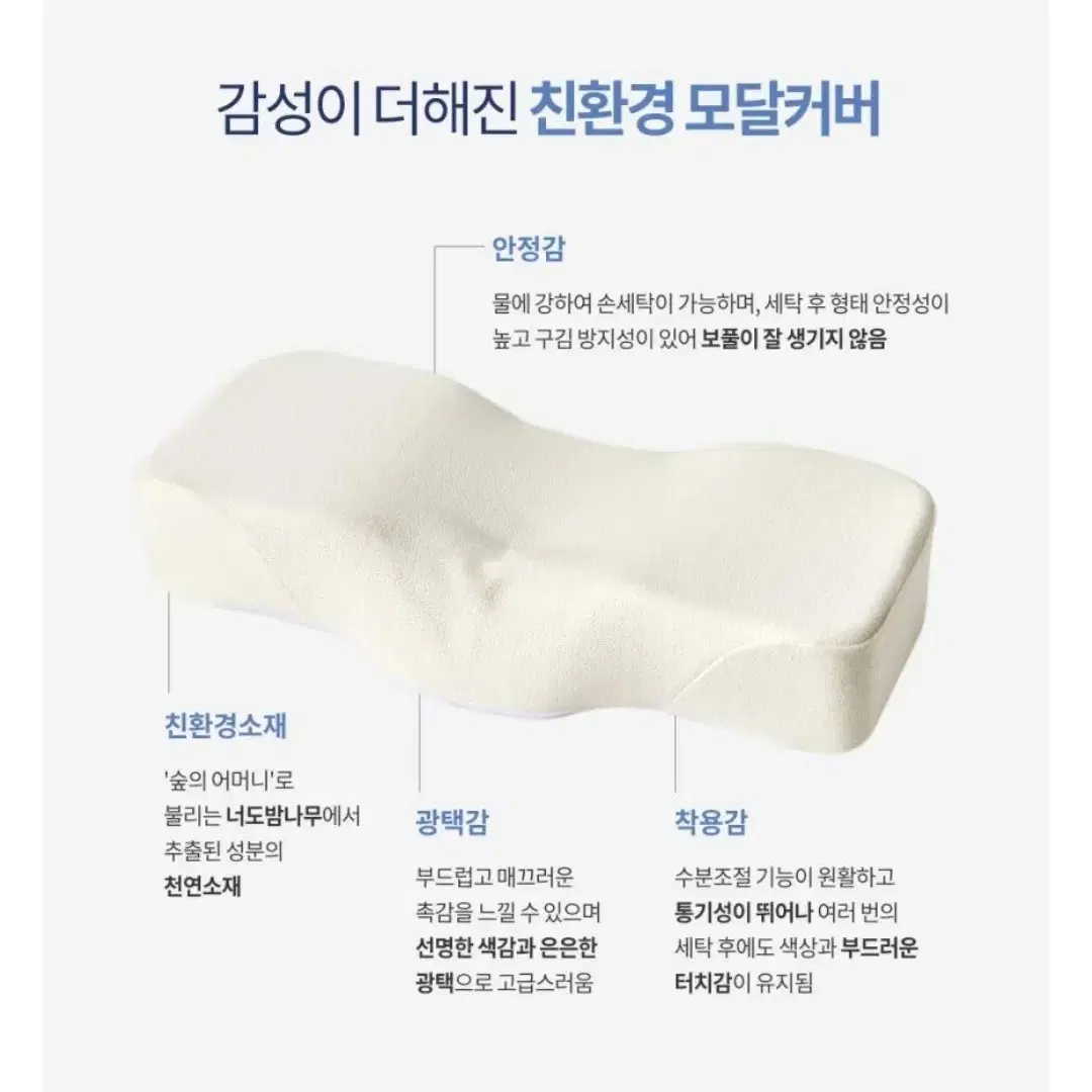 닥터신 경추 베개 거의새것