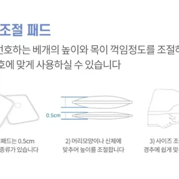 닥터신 경추 베개 거의새것