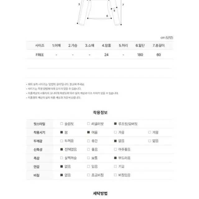 (한번착용)홀터블라우스