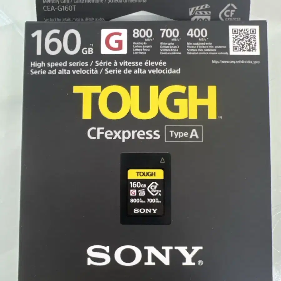 Sony tough 160T 메모리