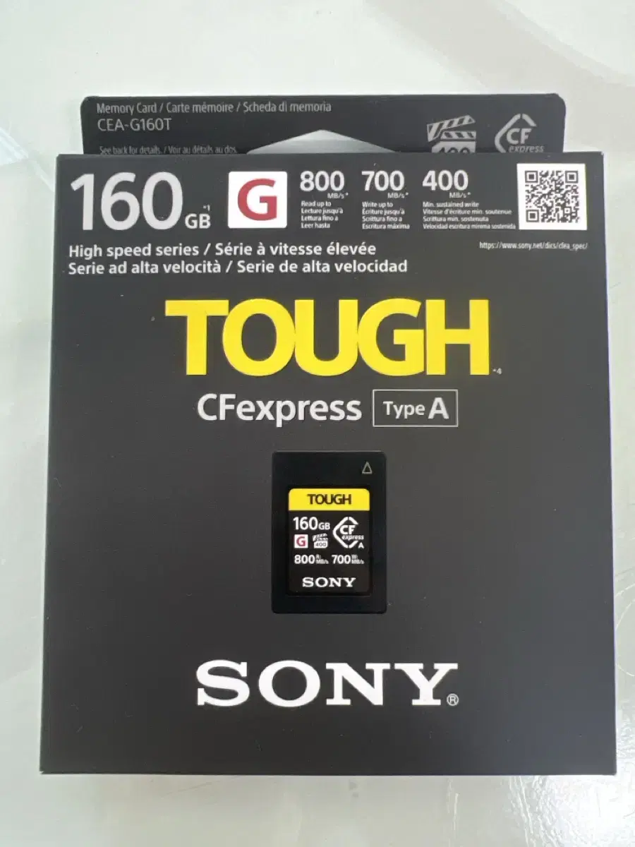 Sony tough 160T memory