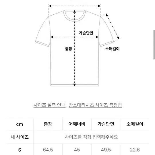 세터 반팔 썬 레트로 그래픽 반팔 M사이즈