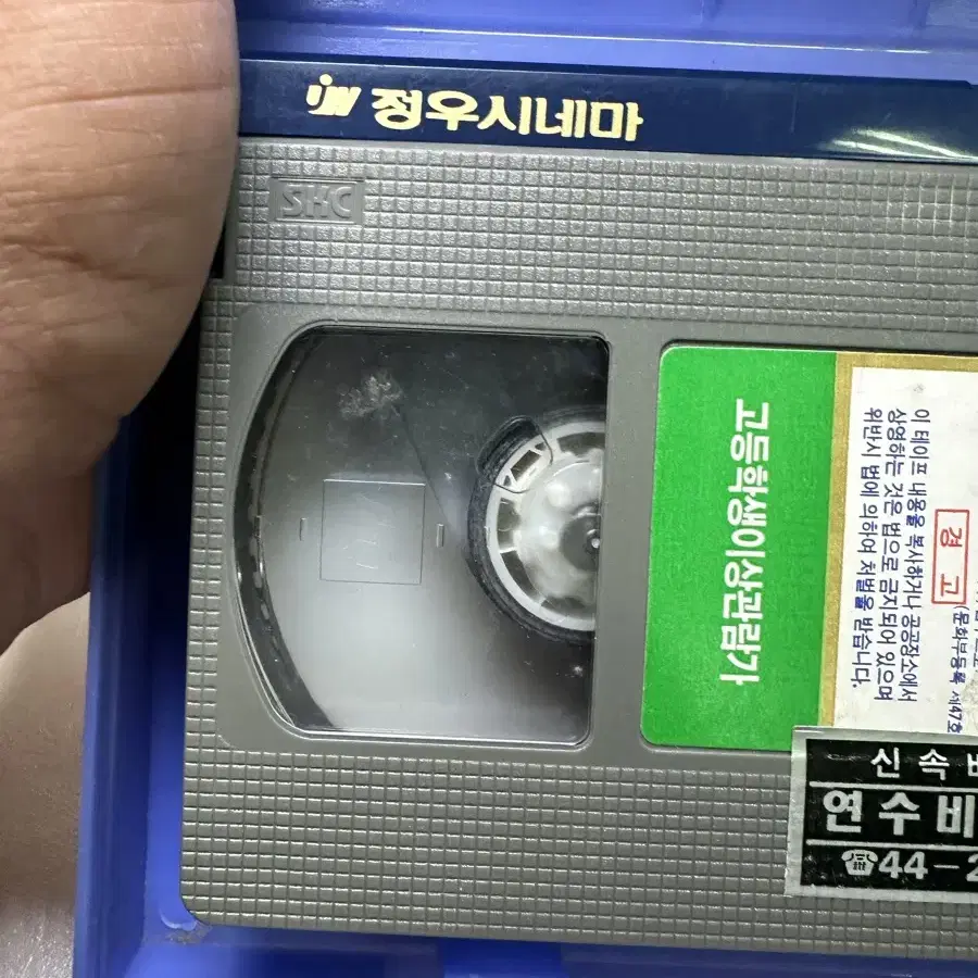 천녀유혼3.VHS비디오테이프.1991년.테이프양호