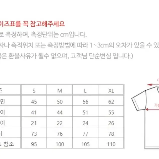 샤카웨어 맥스 헤비웨이트 반팔