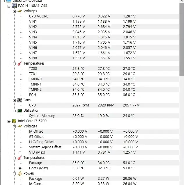 [새상품급] i7 6700 본체