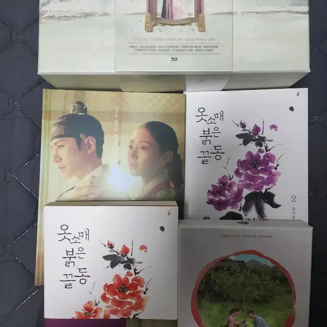 옷소매 붉은 끝동 이준호 이세영블루레이 OST 책 포토에세이 대본집 일괄