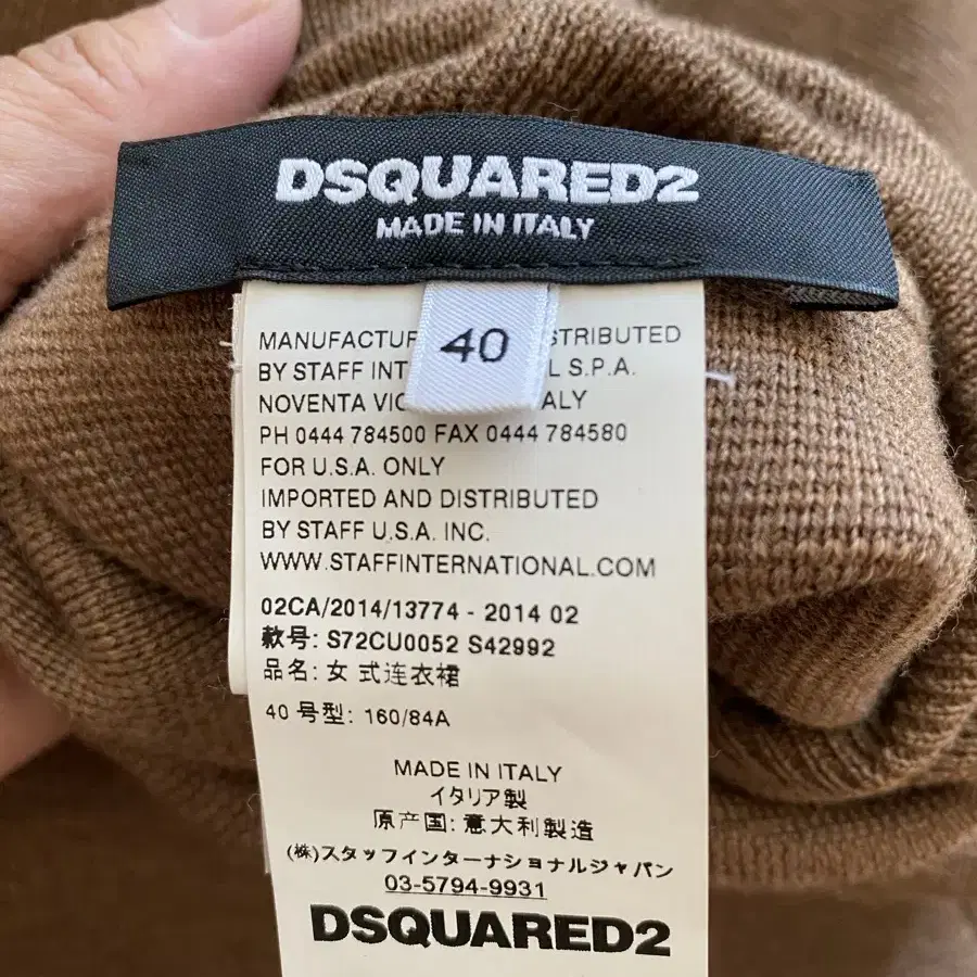 DSQUARED2 원피스