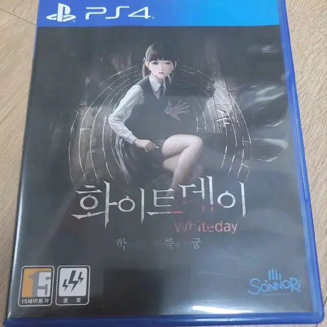 Ps4 국내 호러명작 화이트데이.