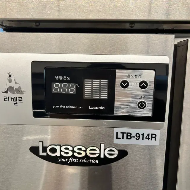 라셀르 900 밧드 냉장고 LTB-914R 간냉식 FR7