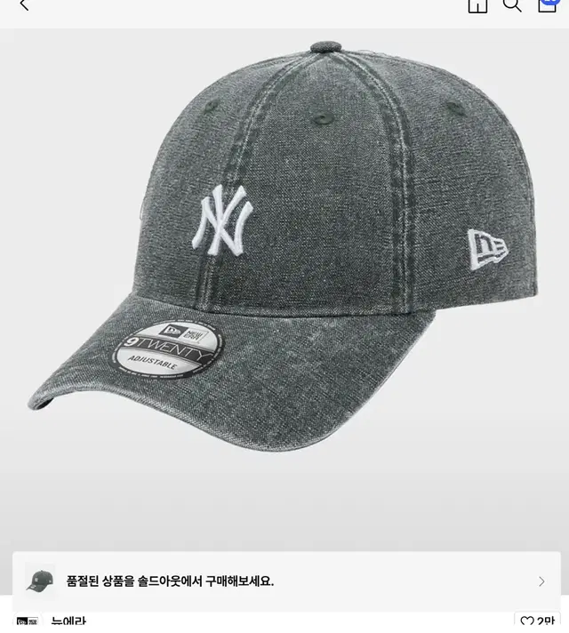 MLB 워싱 뉴욕 양키스 언스트럭쳐 볼캡 카키