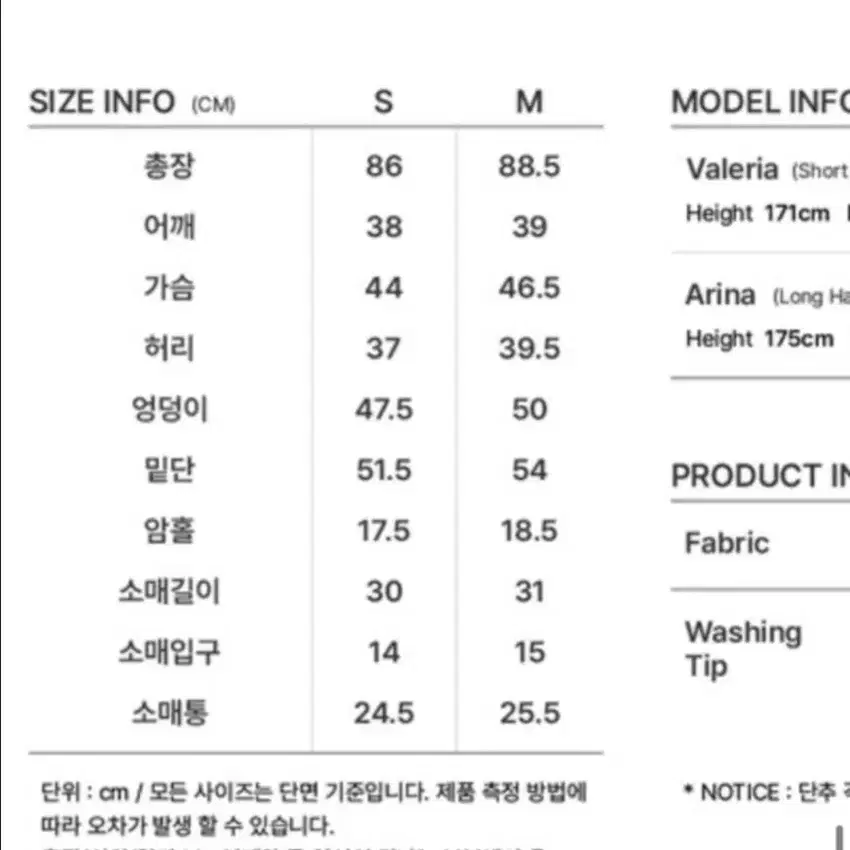 시티브리즈 퍼프미니 원피스