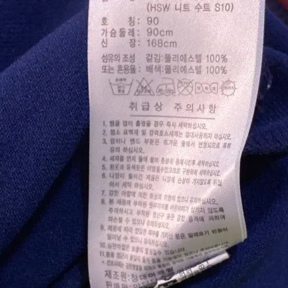 아디다스 대장급 연분홍 희귀 트랙탑 져지집업 90/S