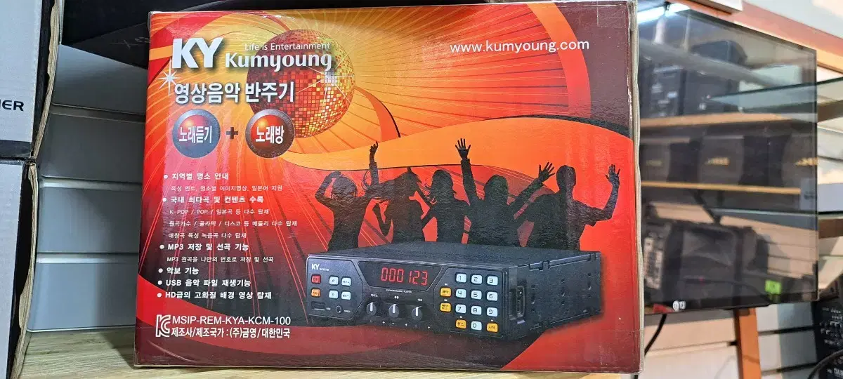 금영 차량용 반주기 KCM-700