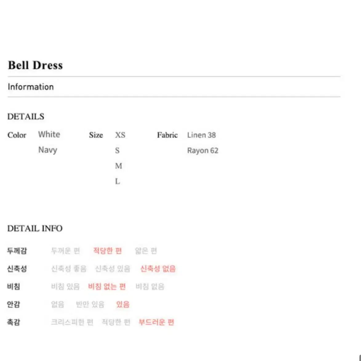 Flowoom Bell Dress 플로움 벨 원피스 네이비 M