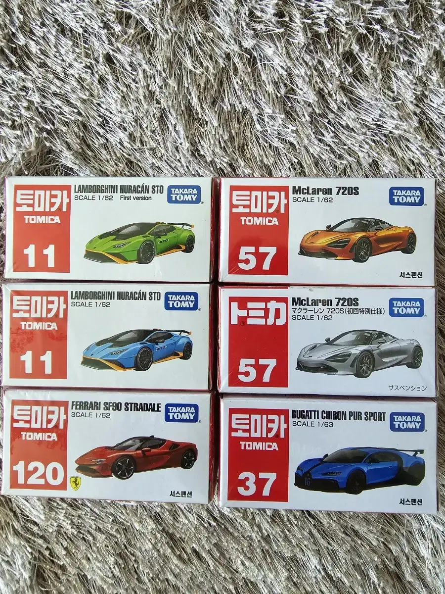 Tomica 1/64 sealed 6 Supercars