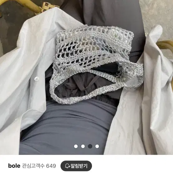 BOLE SILVER NETBAG 실버 네트백