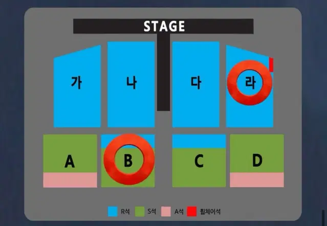 나훈아 대전 콘서트 단석 판매