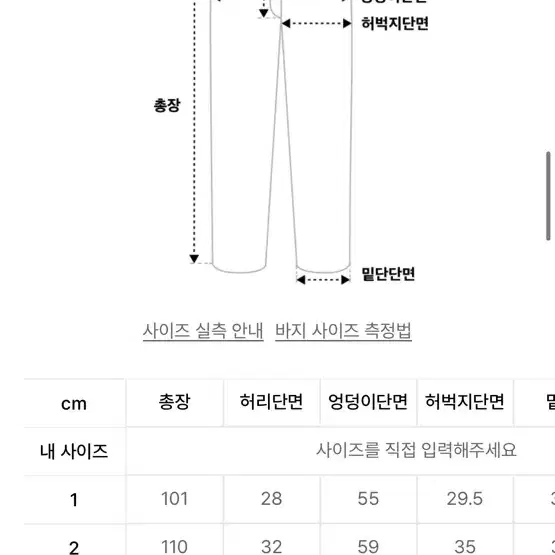 네스티팬시클럽 스웻팬츠