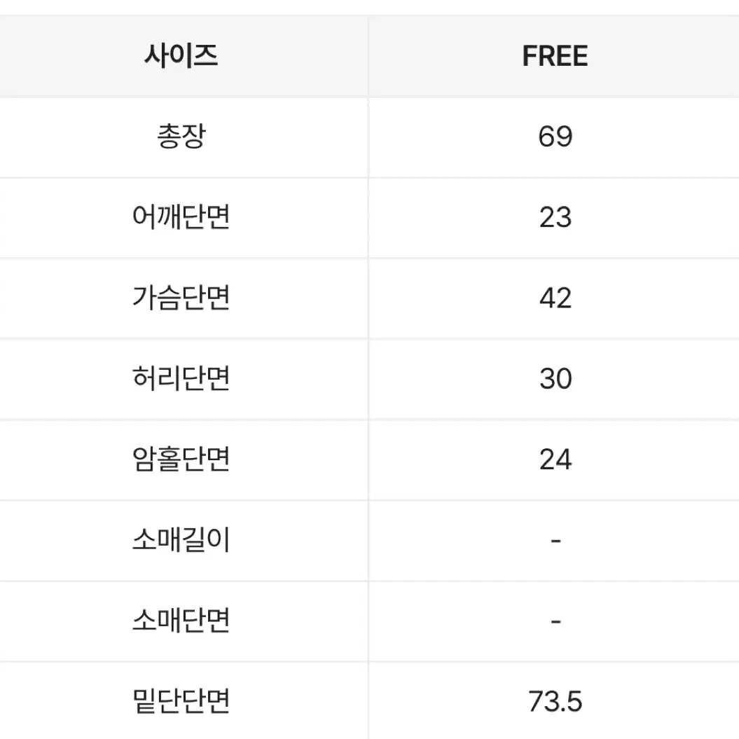 에이블리 플레어 리본 골지 원피스