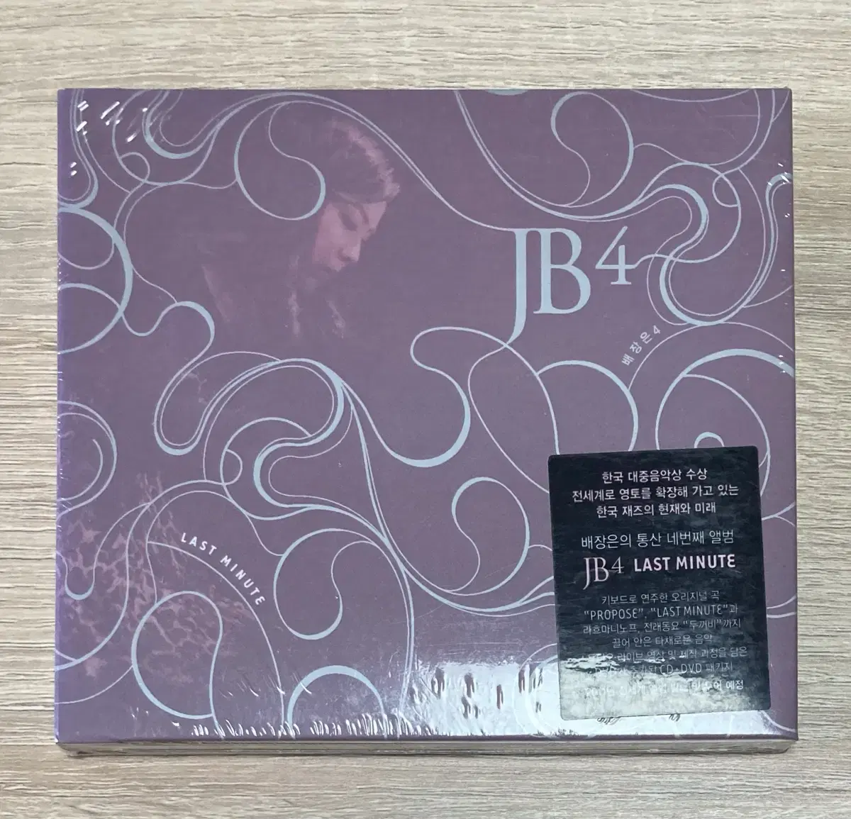 배장은 (JB4) Last Minute [CD+DVD] 미개봉 판매